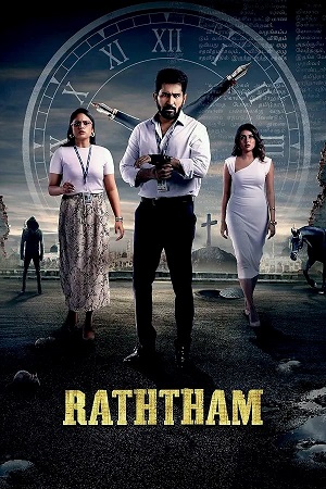 Raththam