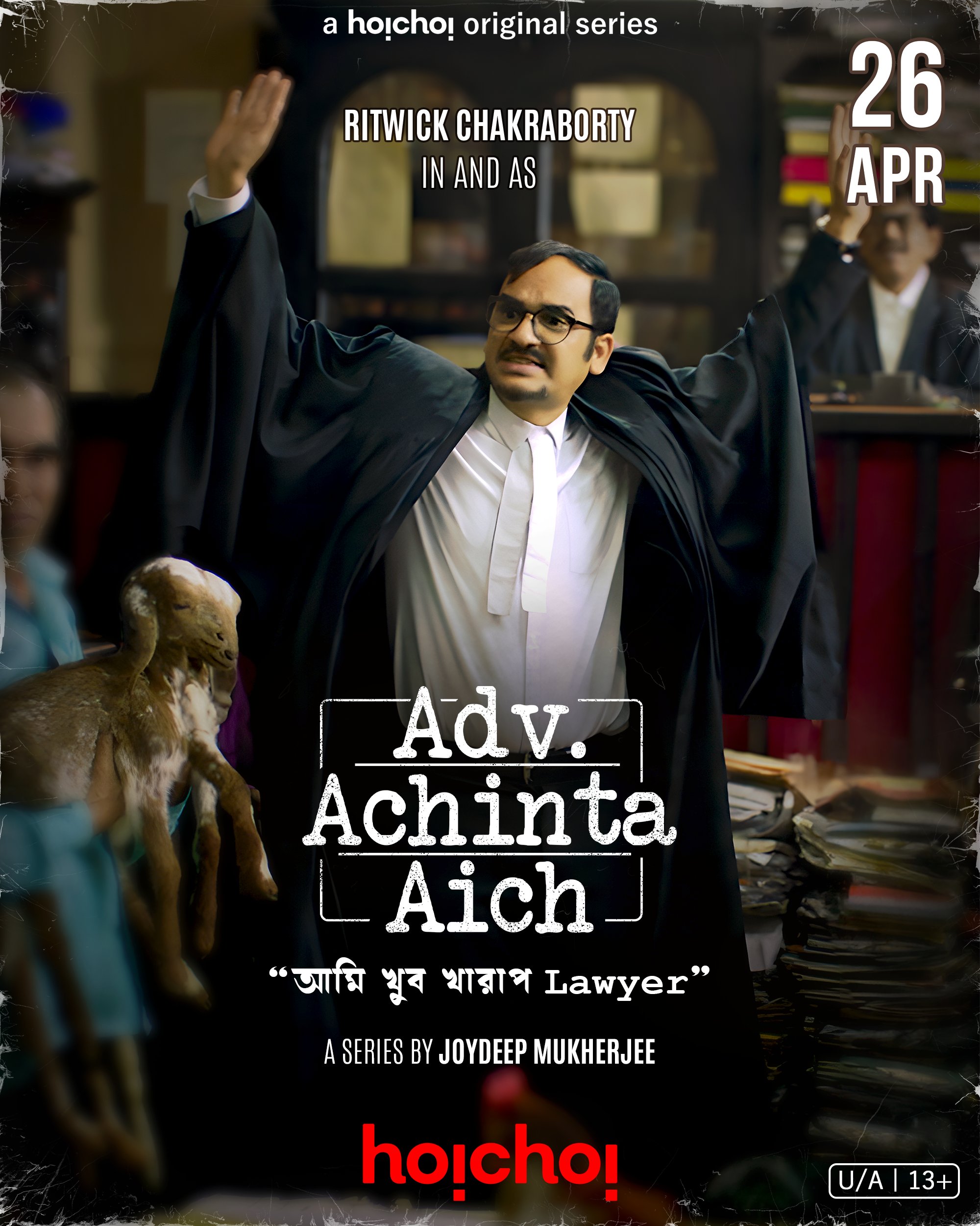 Adv. Achinta Aich HD