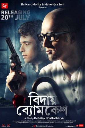 Bidaay byomkesh