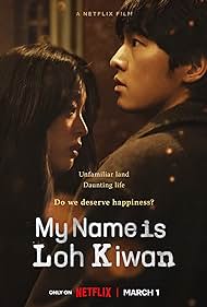 My Name Is Loh Kiwan (2024) HD