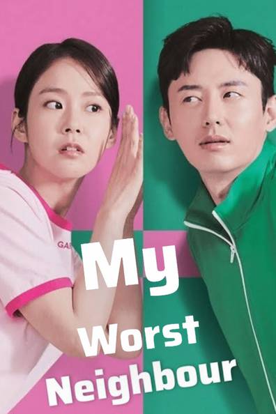 My Worst Neighbor (2023) HD