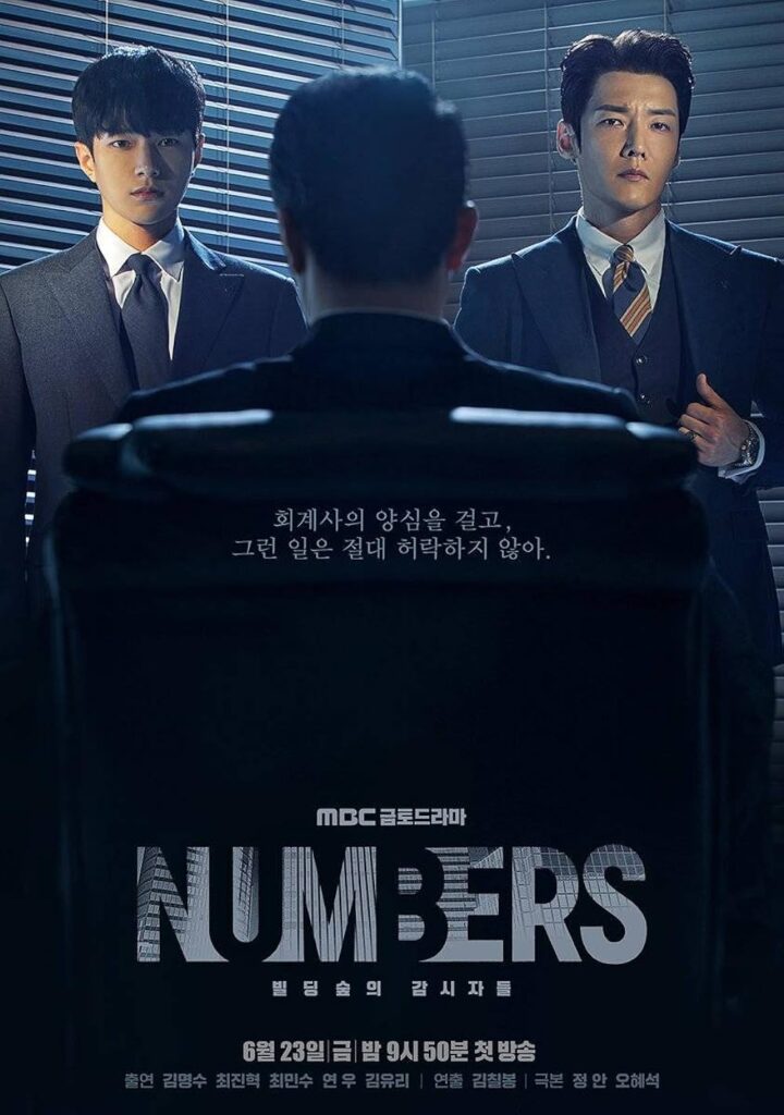 Filmeehouse@ Numbers