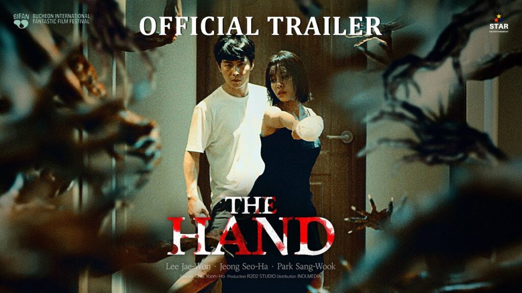 Filmeehouse@ The Hand (2023)