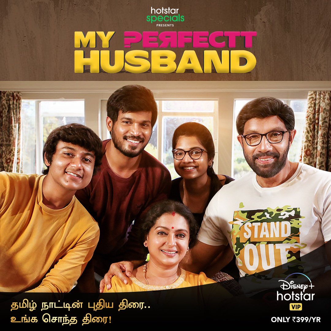 Perfectt Husband HD