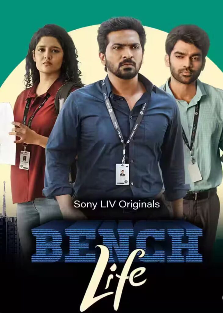 Filmeehouse@ Bench Life S1 (2024) Completed Web Series HD