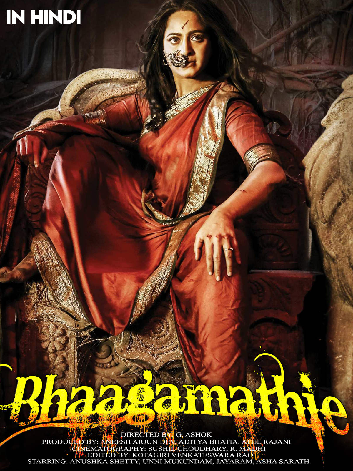 Bhaagamathie HD