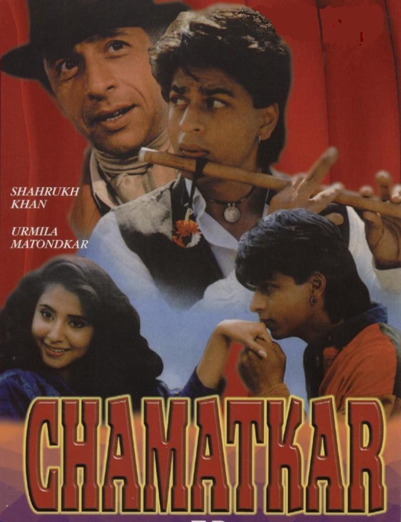 Chamatkar HD