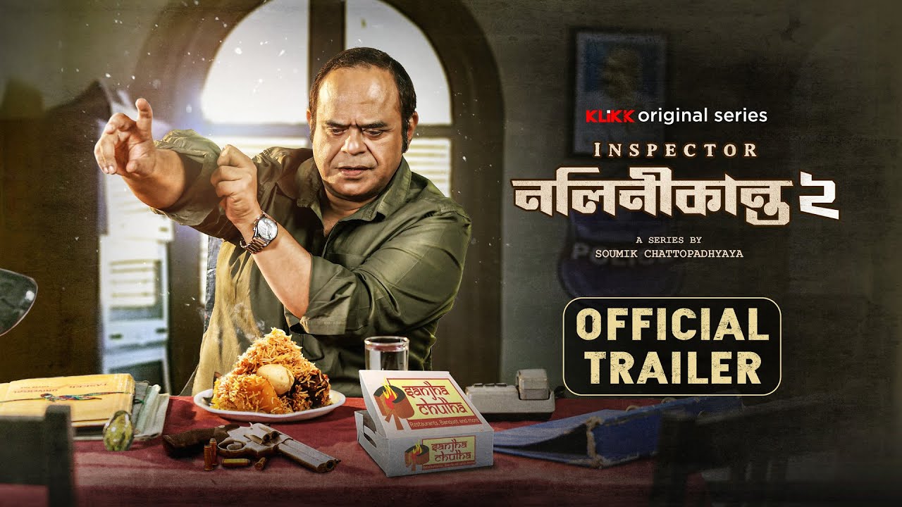 Inspector Nalinikanta 2 HD