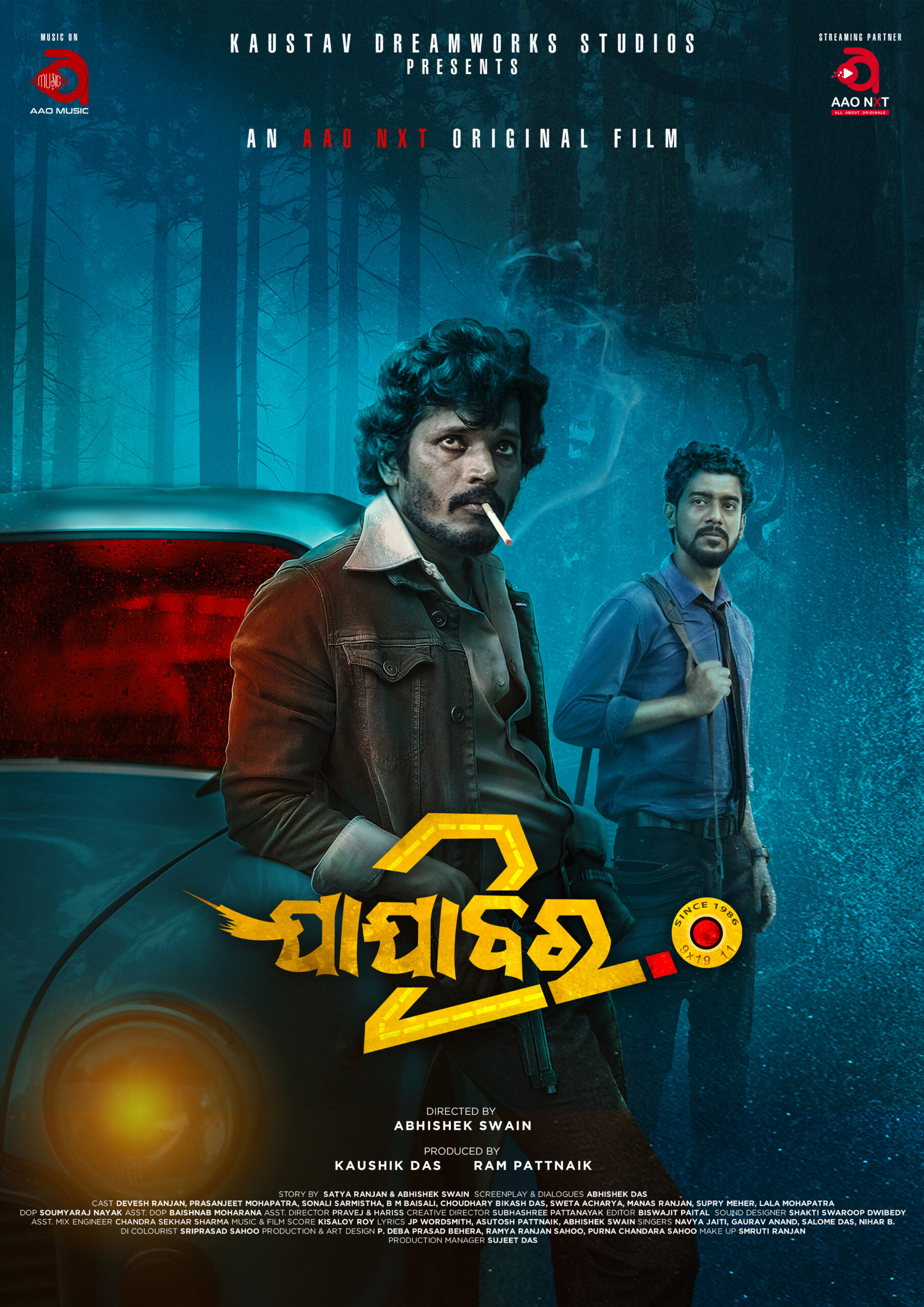 Jajabara 2 0 Bengali HD