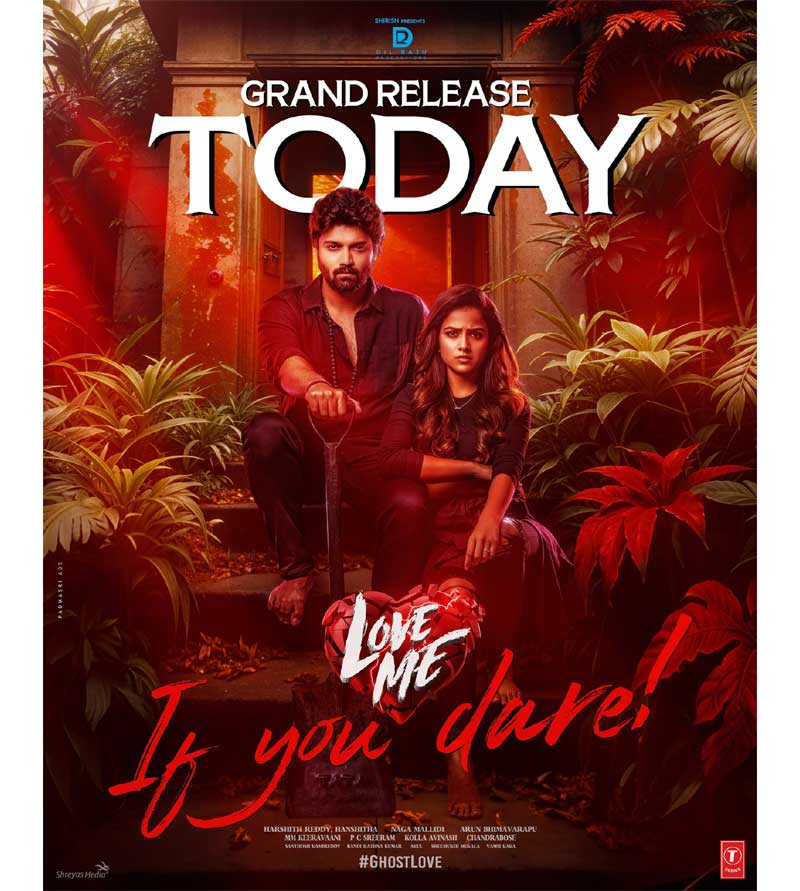 Love Me if You Dare HD