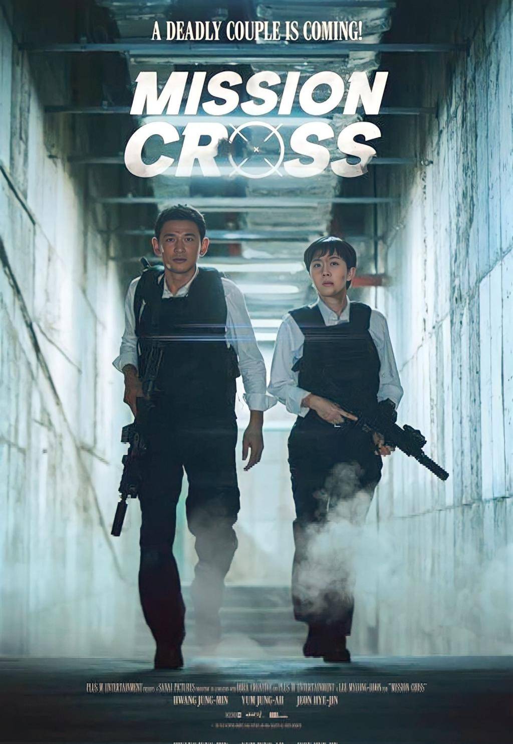 Mission Cross 2024 HD