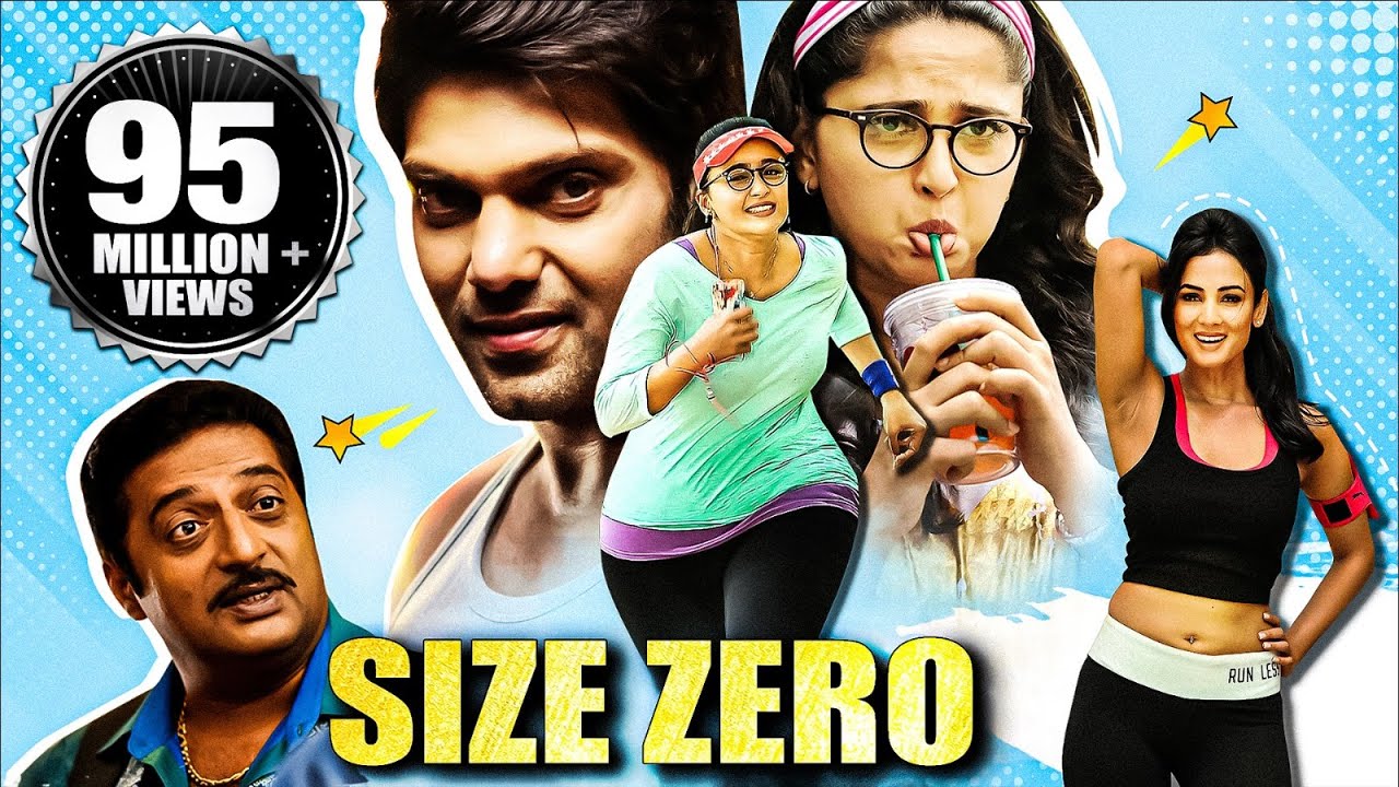 Size Zero HD