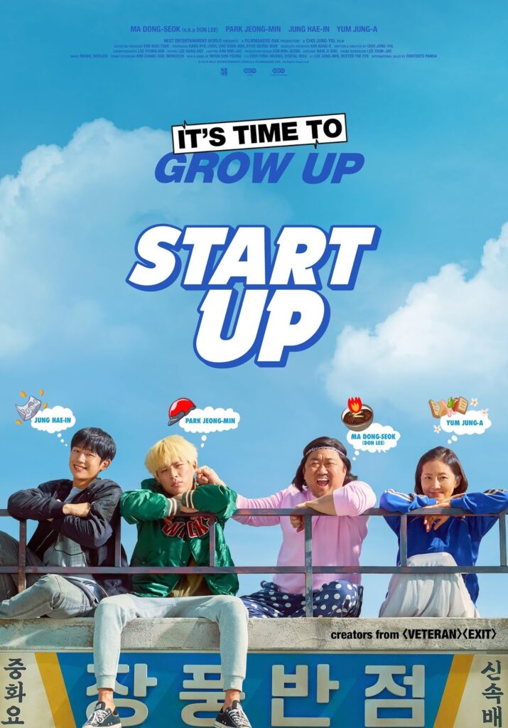 Filmeehouse@ Start Up (2019)