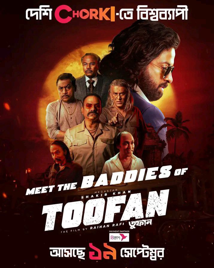 Toofan HD Bengali