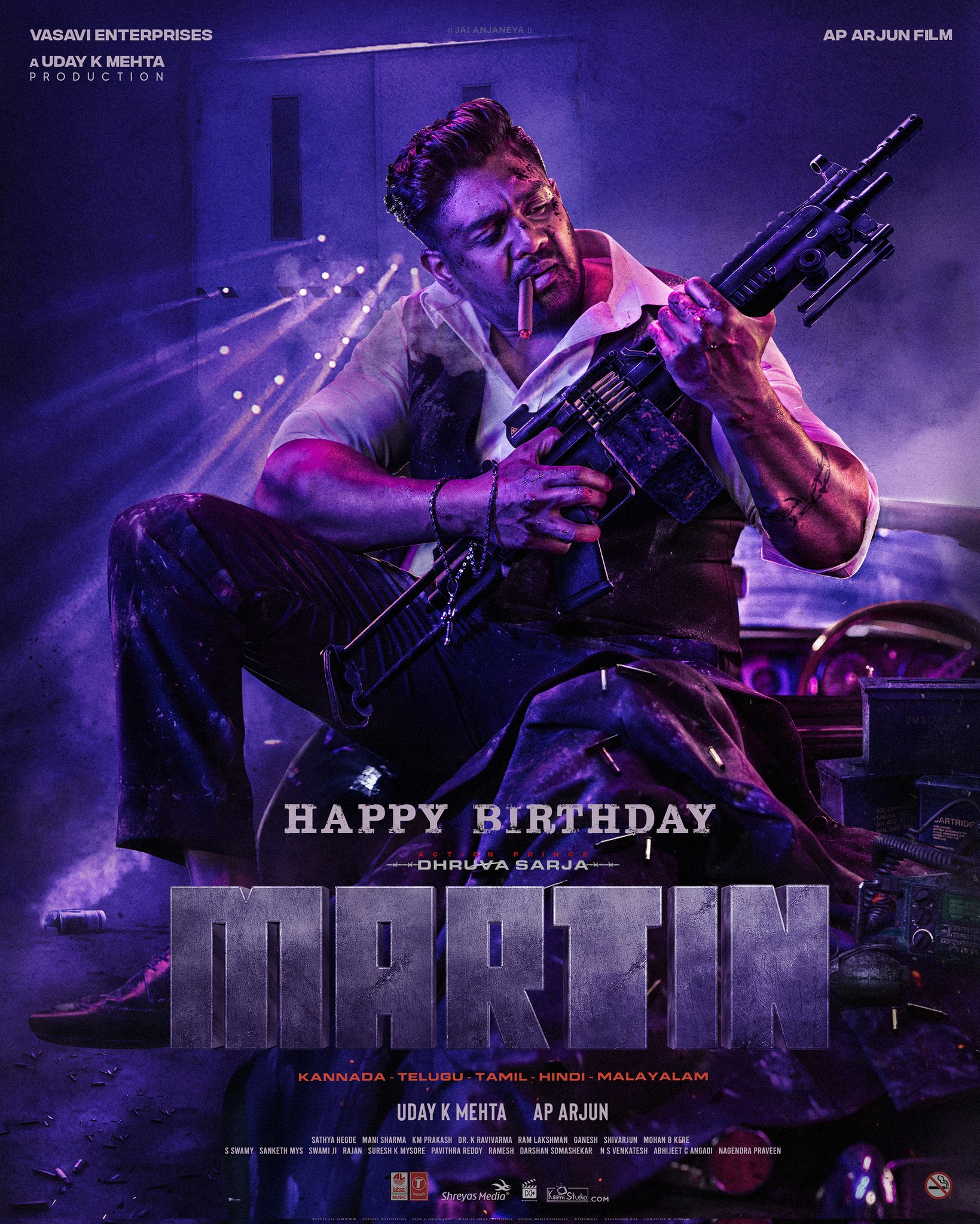 Martin HD Hindi Movie