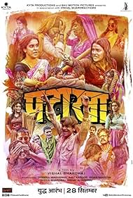 Pataakha HD Hindi Movie