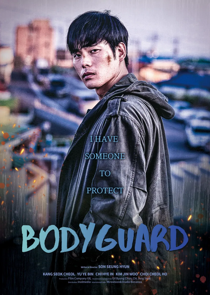 Bodyguard HD Hindi